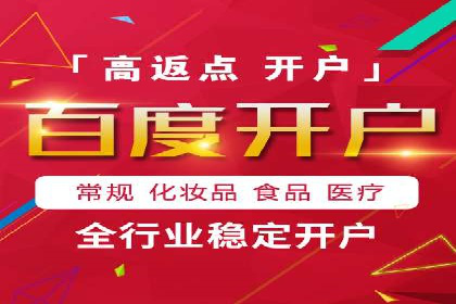 SEM竞价代运营公司案例实战指南